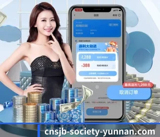 FIFA世界杯 APP